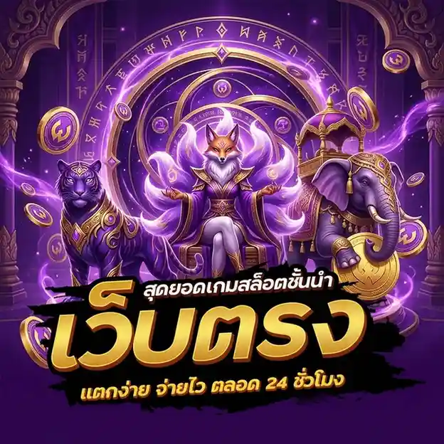 wandee 289 login