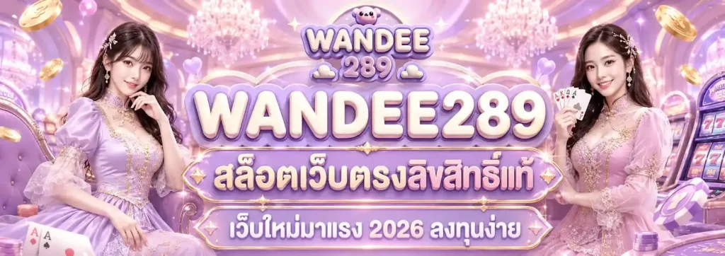 wandee289 bet